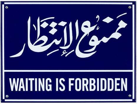 Waiting Forbidden, Jordan | Grand Cru Global
